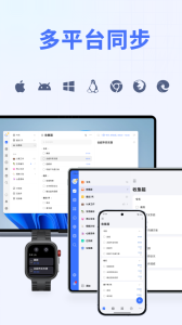 滴答清单最新版