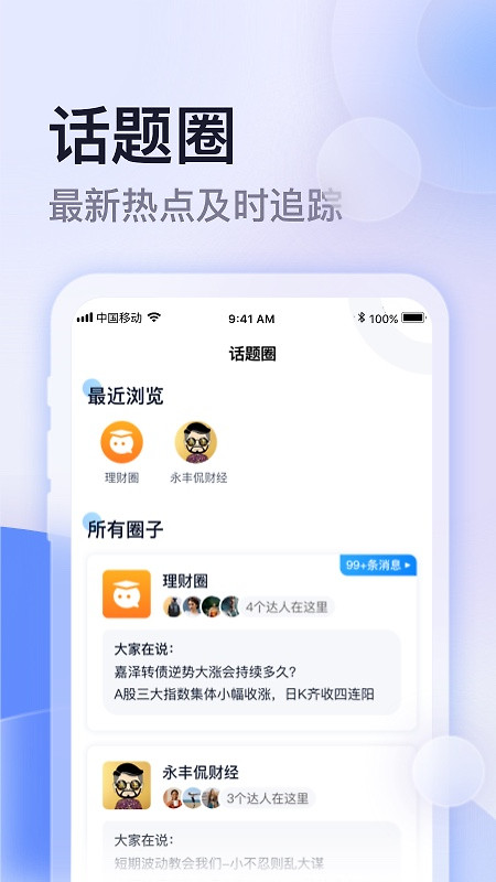 云学馆官方版