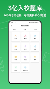 爱立熊app