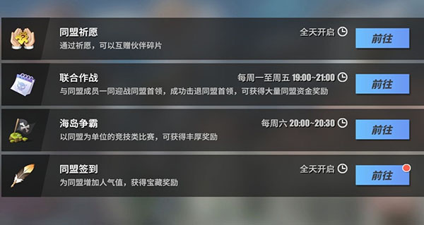 航海王热血航线手游