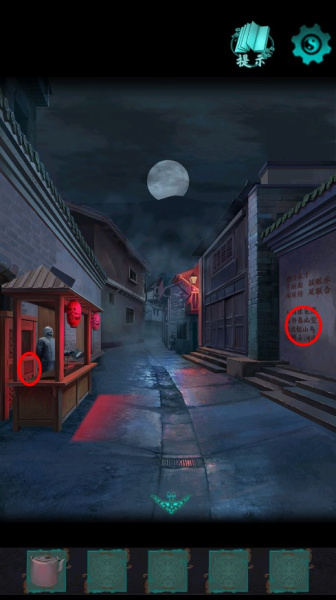点灯2叩门怨最新版