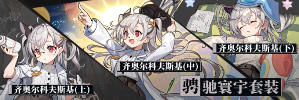 崩坏3 bilibili渠道服