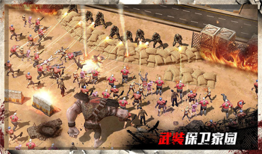 守望黎明最新版