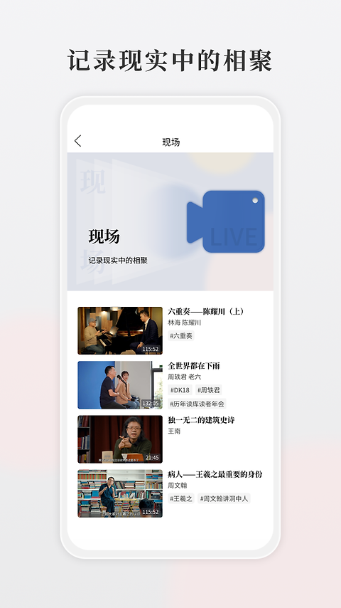 读库app