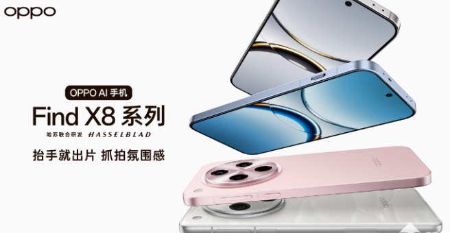 OPPO×比亚迪强强联手：手机秒变车钥匙，解锁智慧出行新玩法