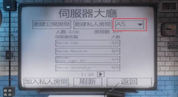 鬼魂联机版手游