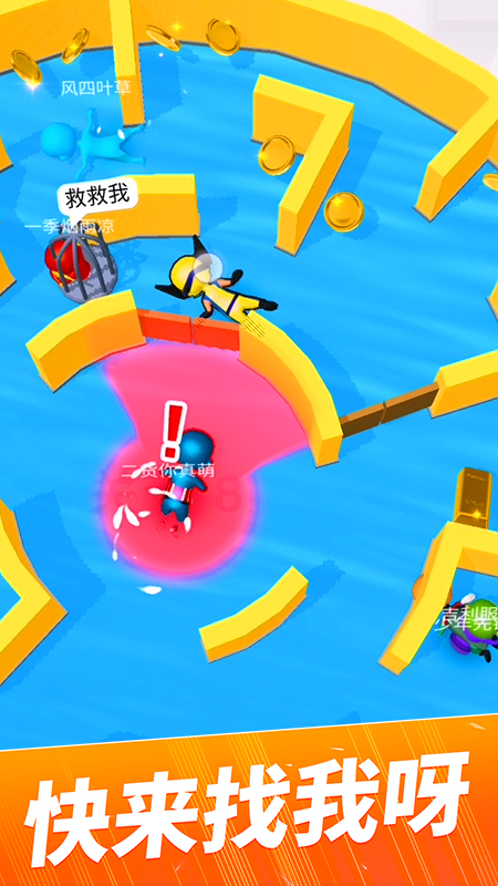 躲猫猫大作战手机版