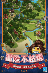 不思议迷宫小米版