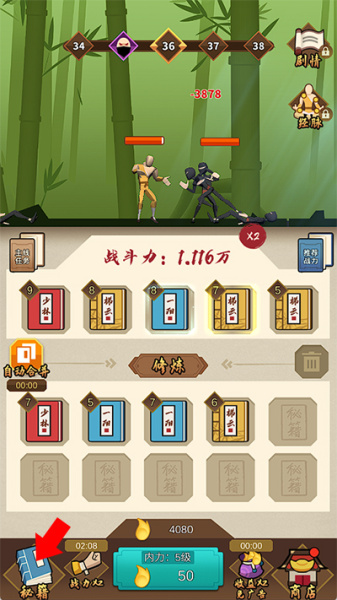 我不是大侠手游