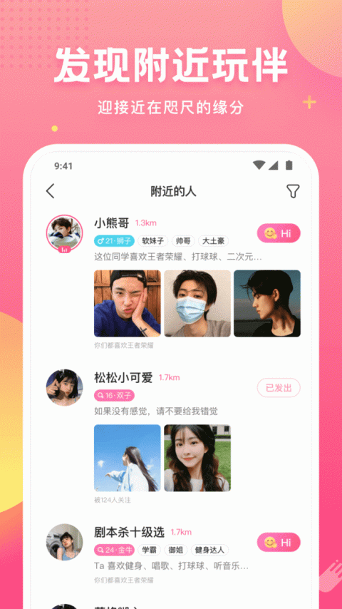 皮皮蟹app