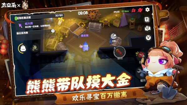 太空杀bilibili渠道服