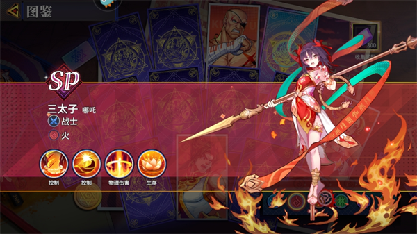 无限格斗免费版