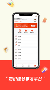 师大中奕app