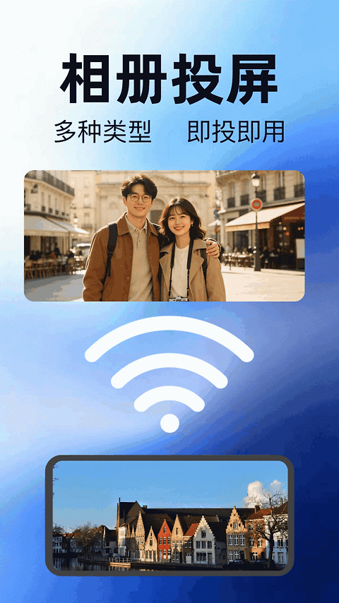 易互动app