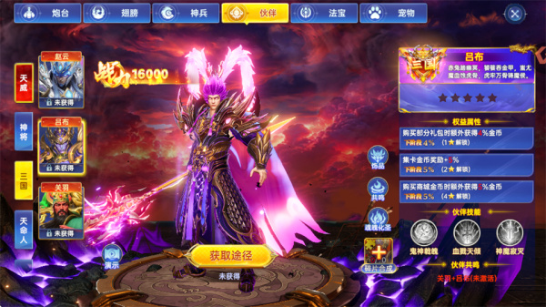 捕鱼新纪元九游渠道服