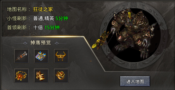 三刀符石