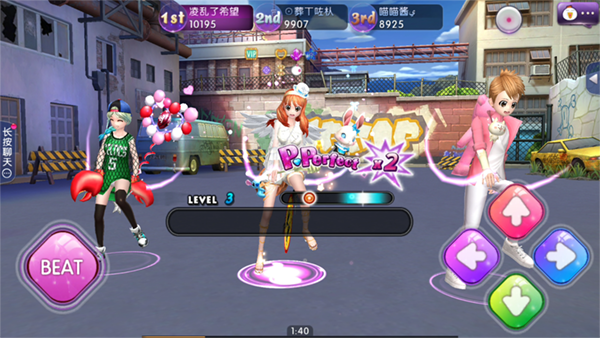 劲舞时代手游官方版