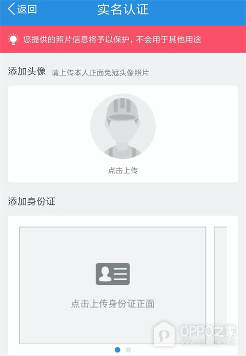 点匠app