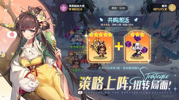 指尖像素城官服