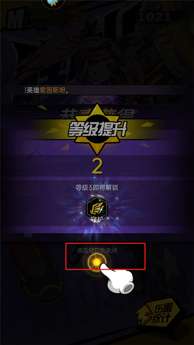 时空战场手游官方版