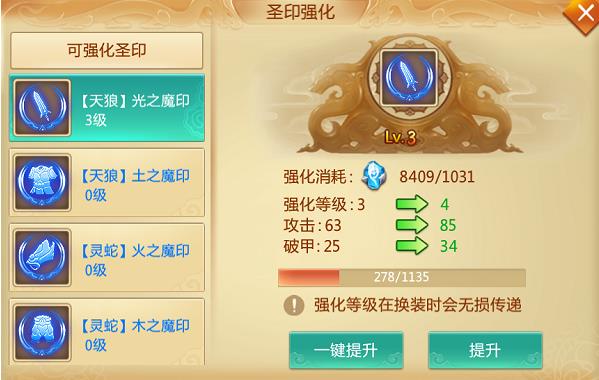 青云诀oppo版