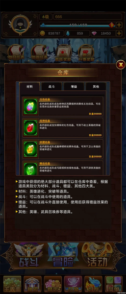 问答英雄官方版