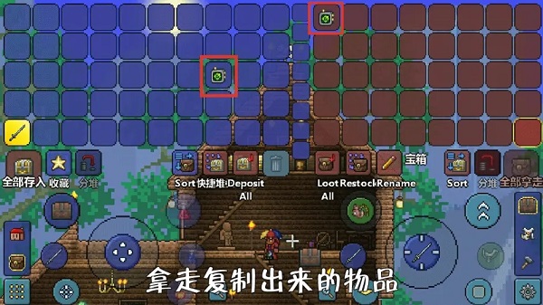 泰拉瑞亚手游2026最新版