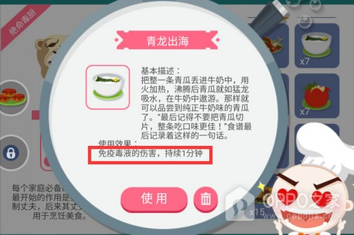 史小坑的黑暗料理