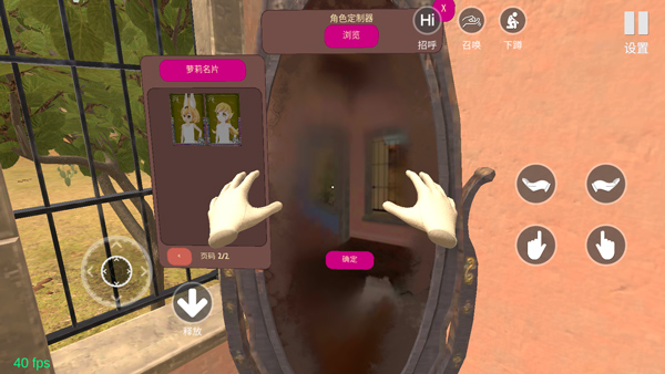 小忍计划国际版