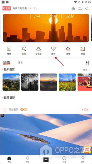 千途app