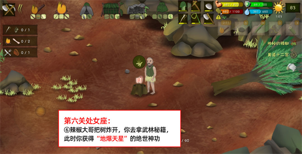 挨饿荒野联机版官方版