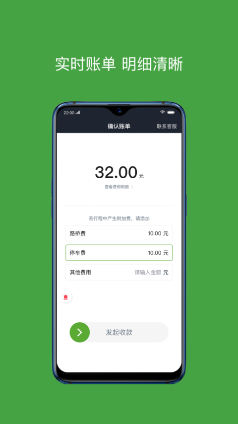有象车主端