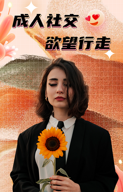 轻奢