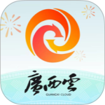 广西云app