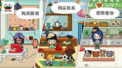 托卡小镇度假乐园
