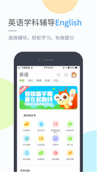 海南外语app
