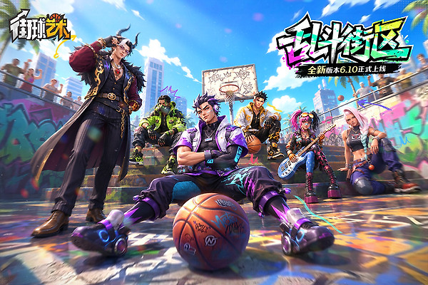 街球艺术小米版