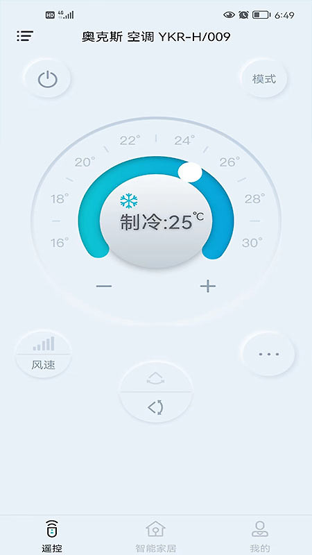 欧酷星智控app