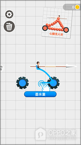 终极飞车战役手机版