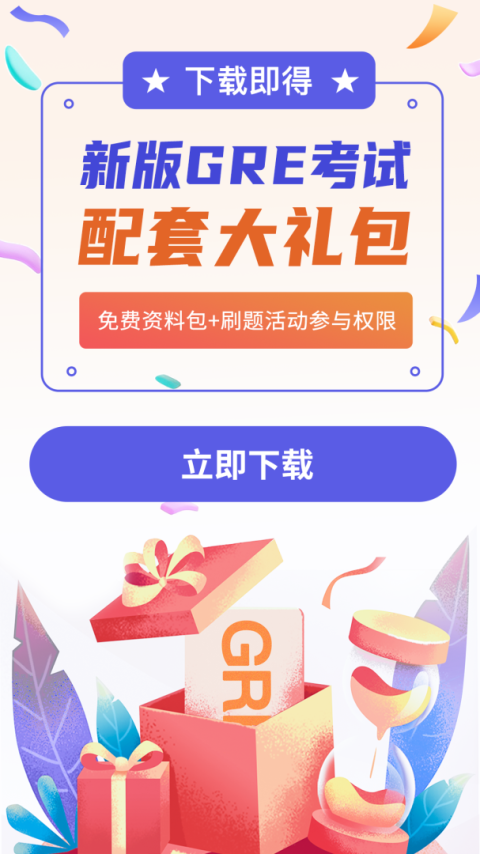 雷哥GREapp官方版