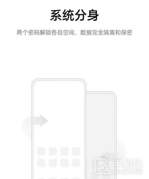 opporeno9pro+如何设置双系统