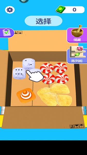 解压模拟大师手机版