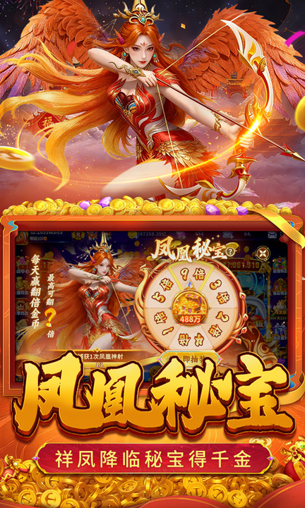 真人街机捕鱼百度渠道服