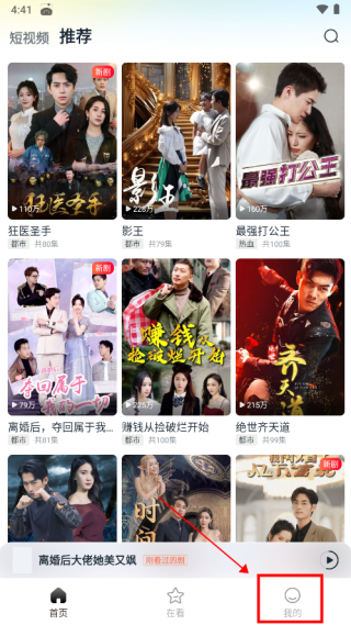 皮皮虾lite版最新版