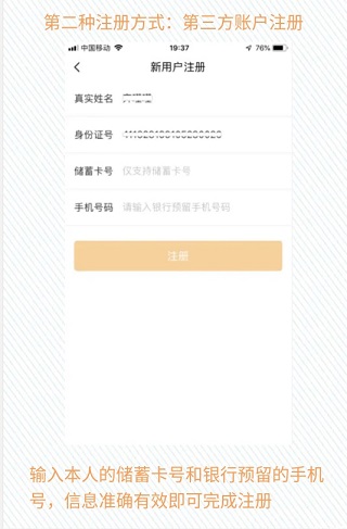 立刷商户版app