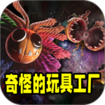 波比玩具工厂手机版