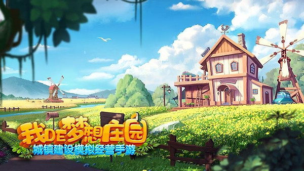 金币大富翁官方版