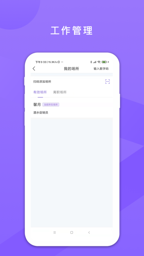 鑫动app