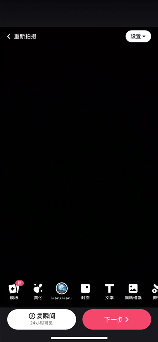 快手app官方版