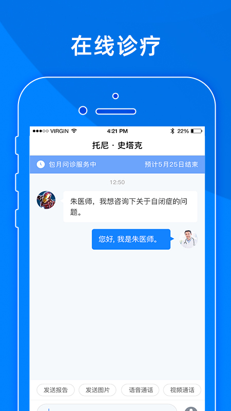 小懂健康app